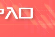 乐平五角大楼披萨订单激增预示以色列对伊朗“大动作”